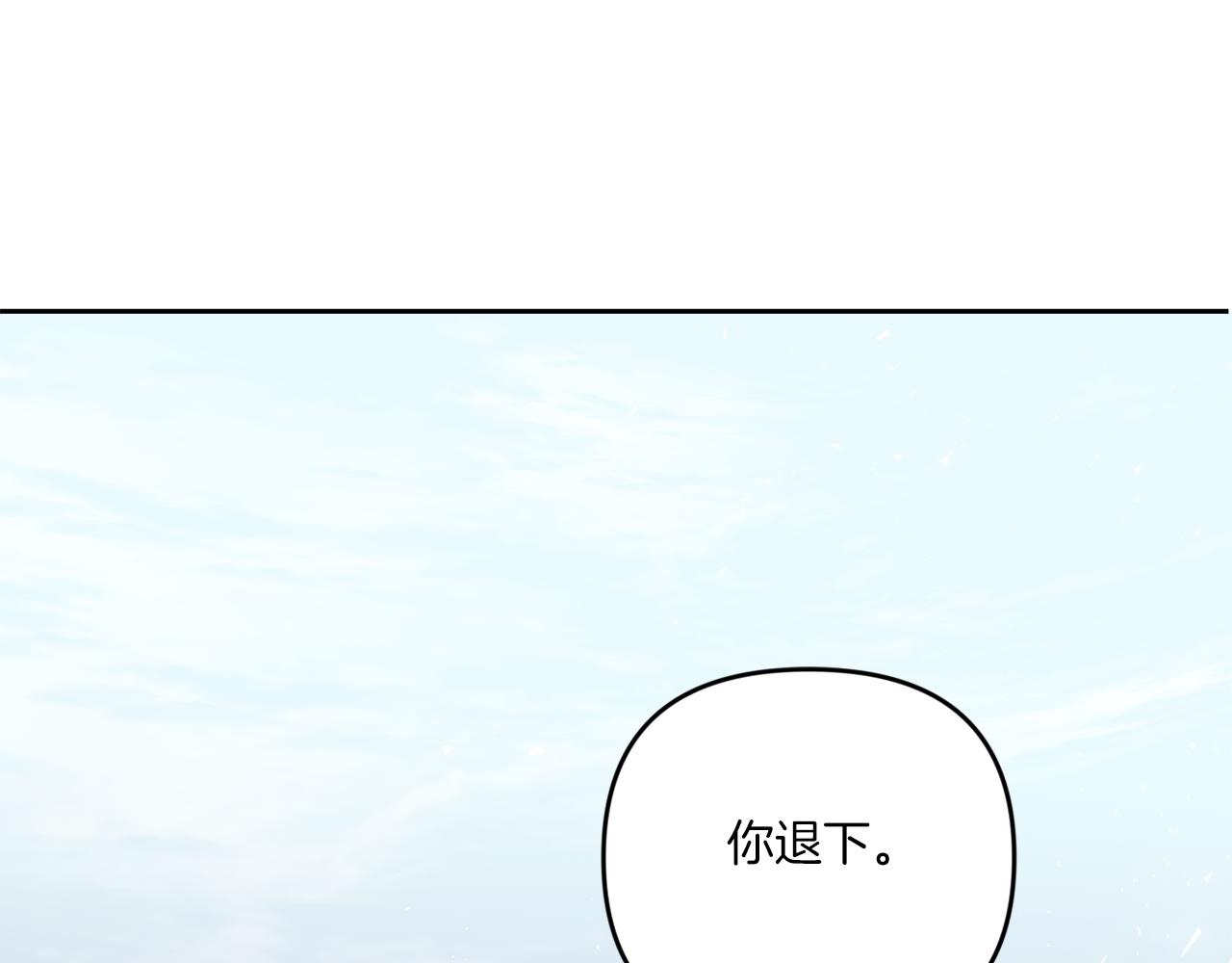 第40话 最强后盾164
