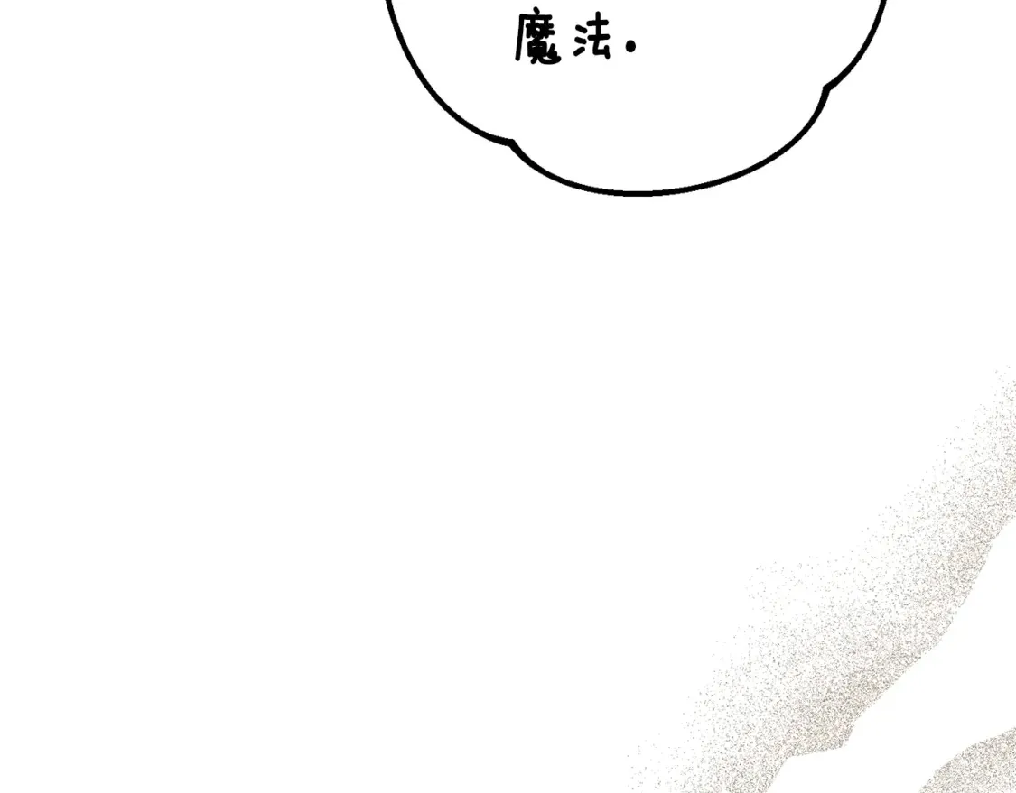第110话 少女195