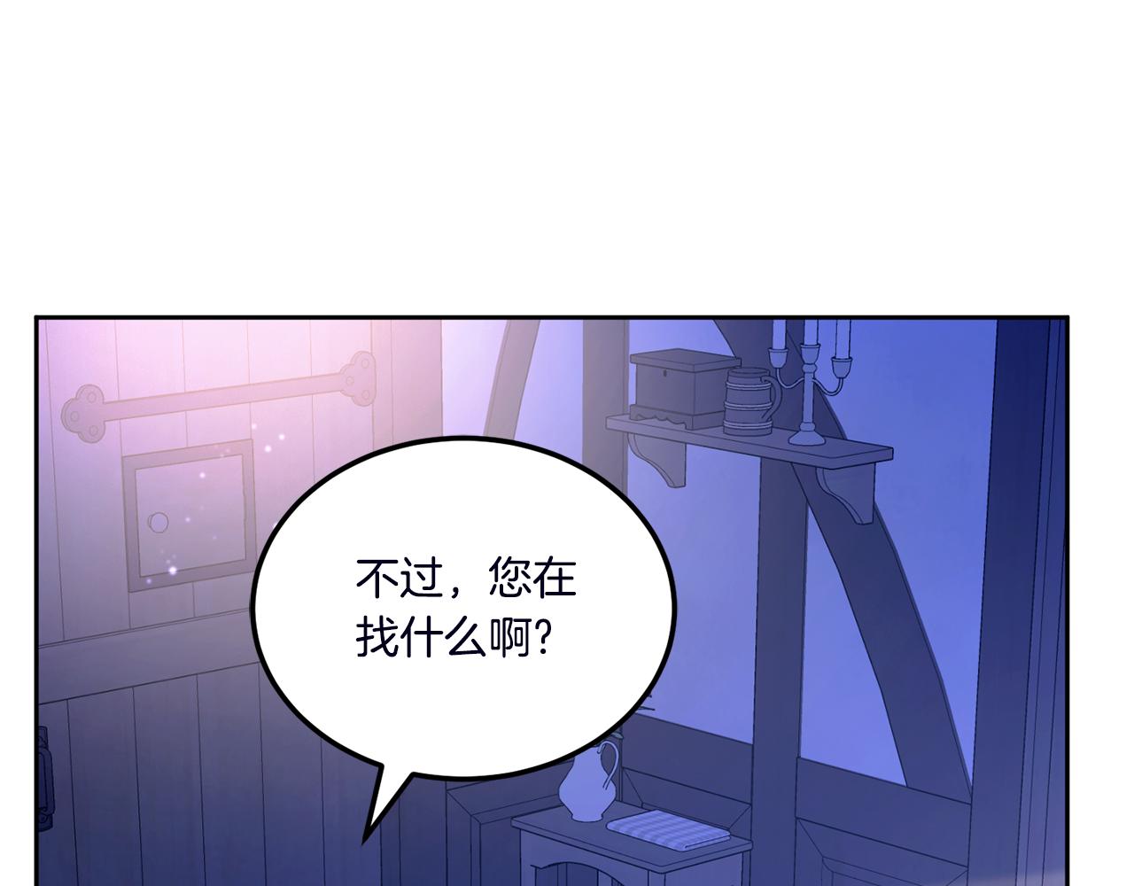 第67话 团聚时刻10