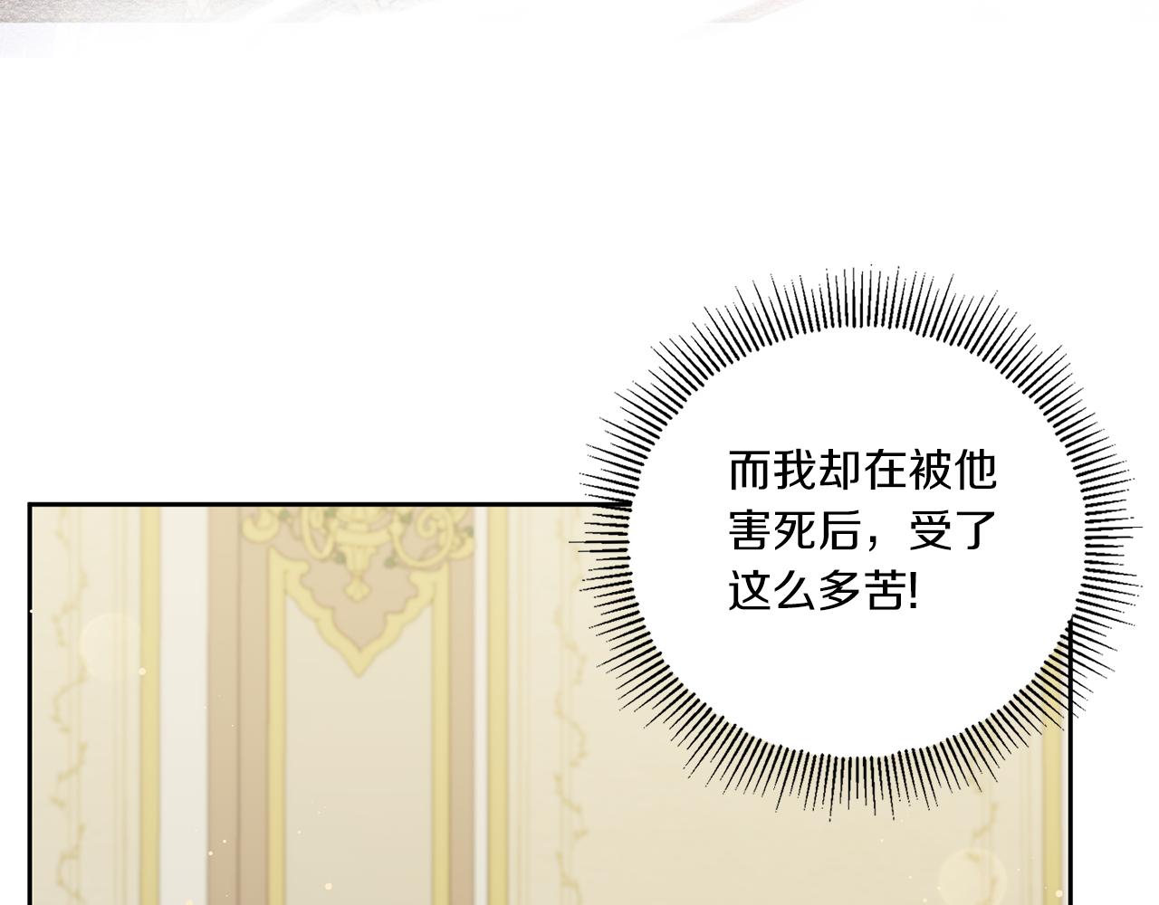 第51话 温柔攻势132