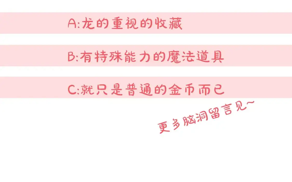 第96话 母亲的选择271