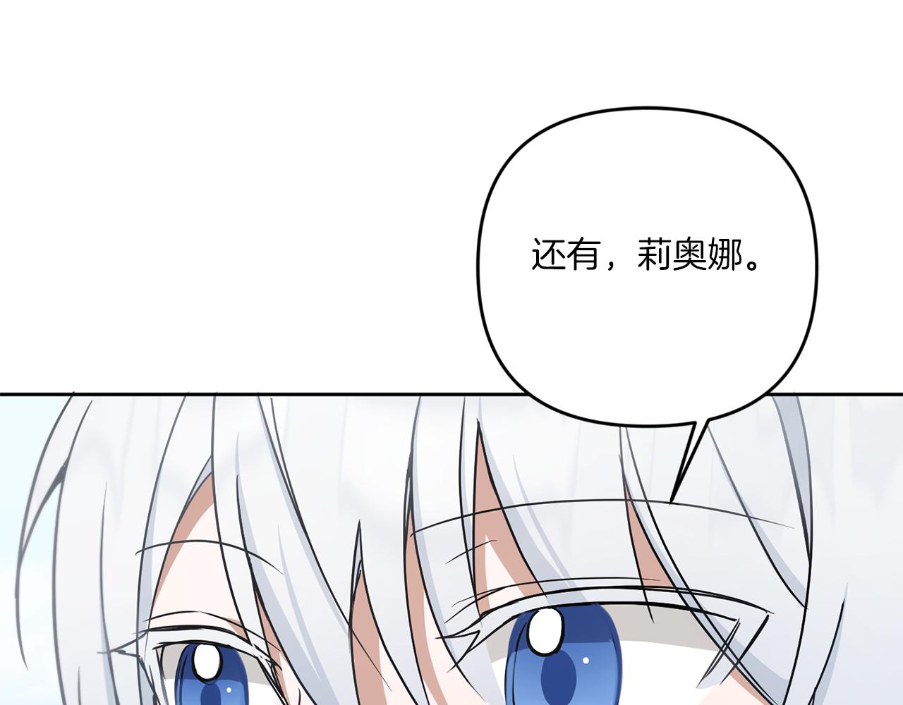 第36话 调教167
