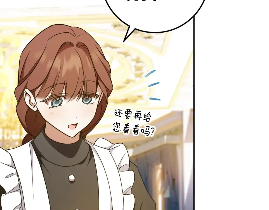 第85话 我帮你取110
