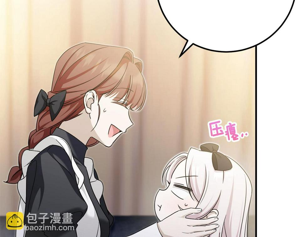 第77话 皇女遇袭63