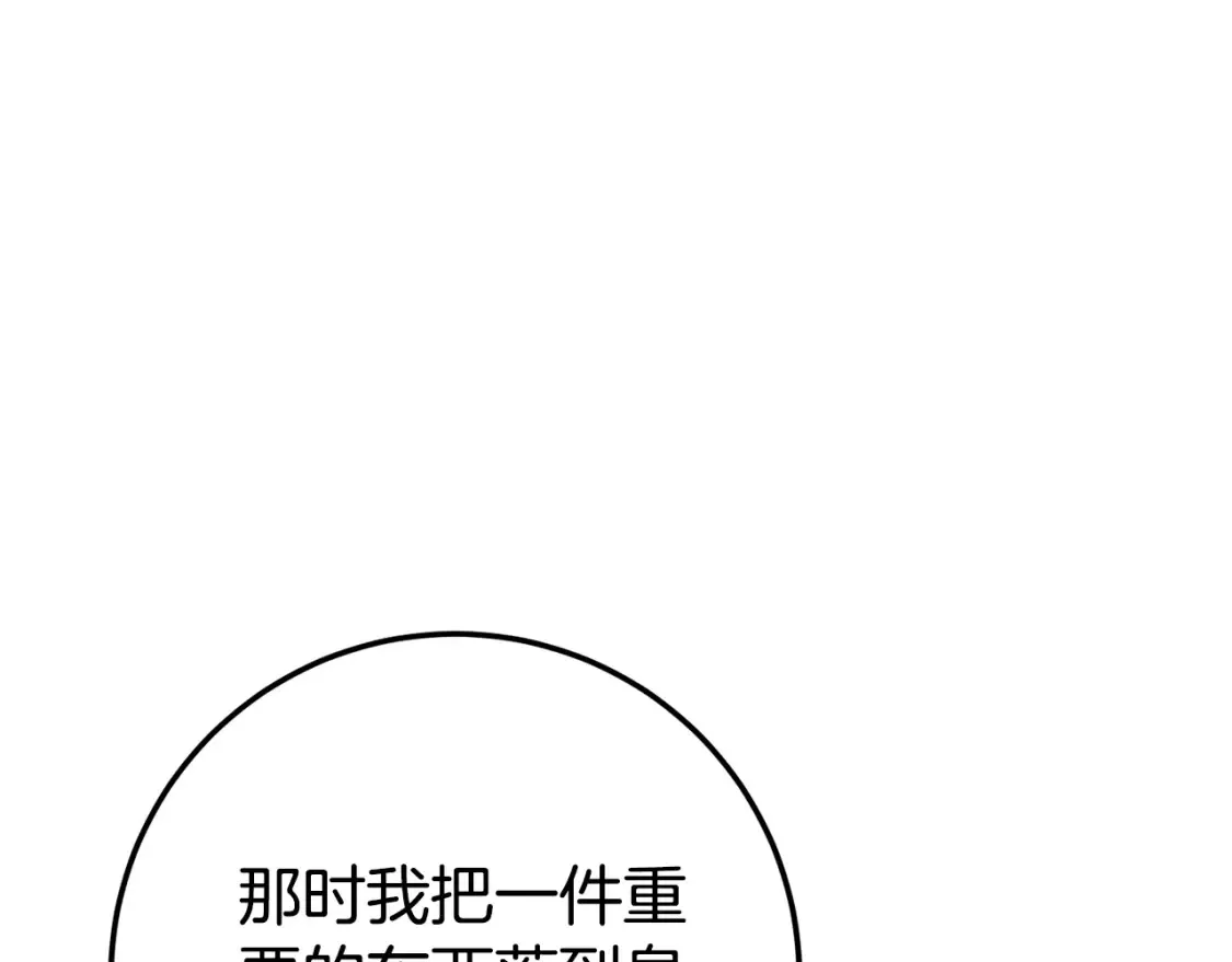 第114话 不可能的任务27
