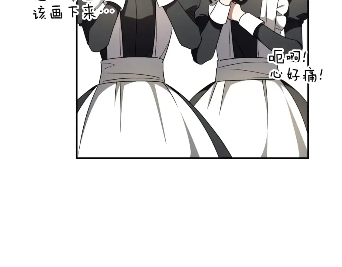 第85话 我帮你取121