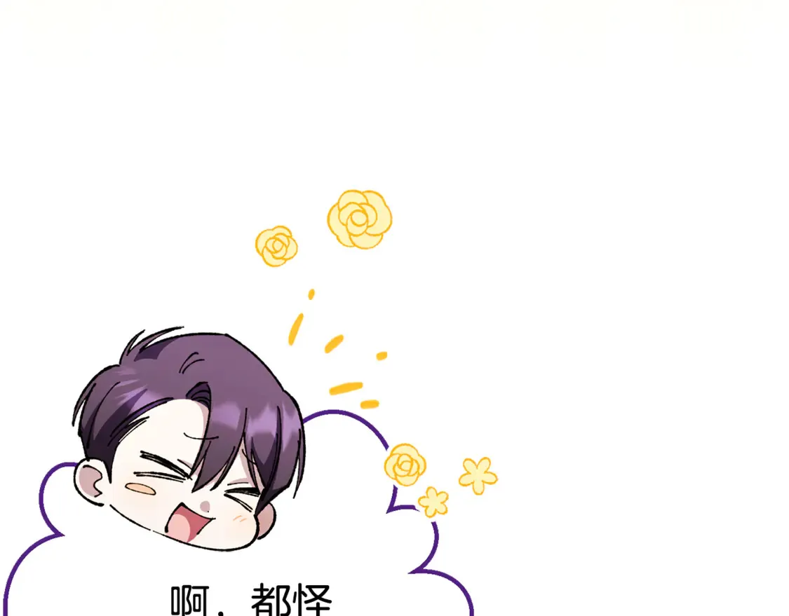 第109话 怜悯和愤怒178
