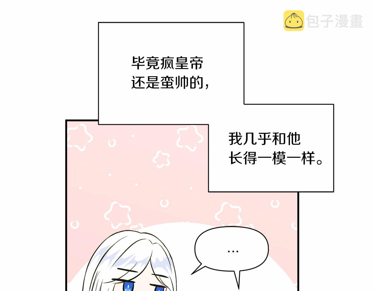 第8话 千万不要锁门！123