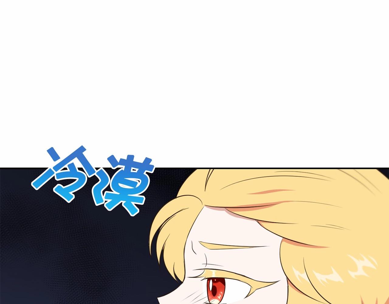 第17话 二皇子的强迫症115
