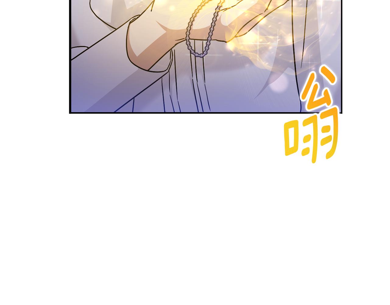 第72话 厉害的道具52