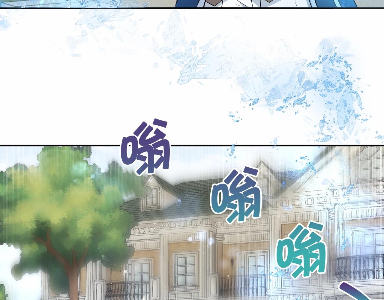 第17话 二皇子的强迫症123