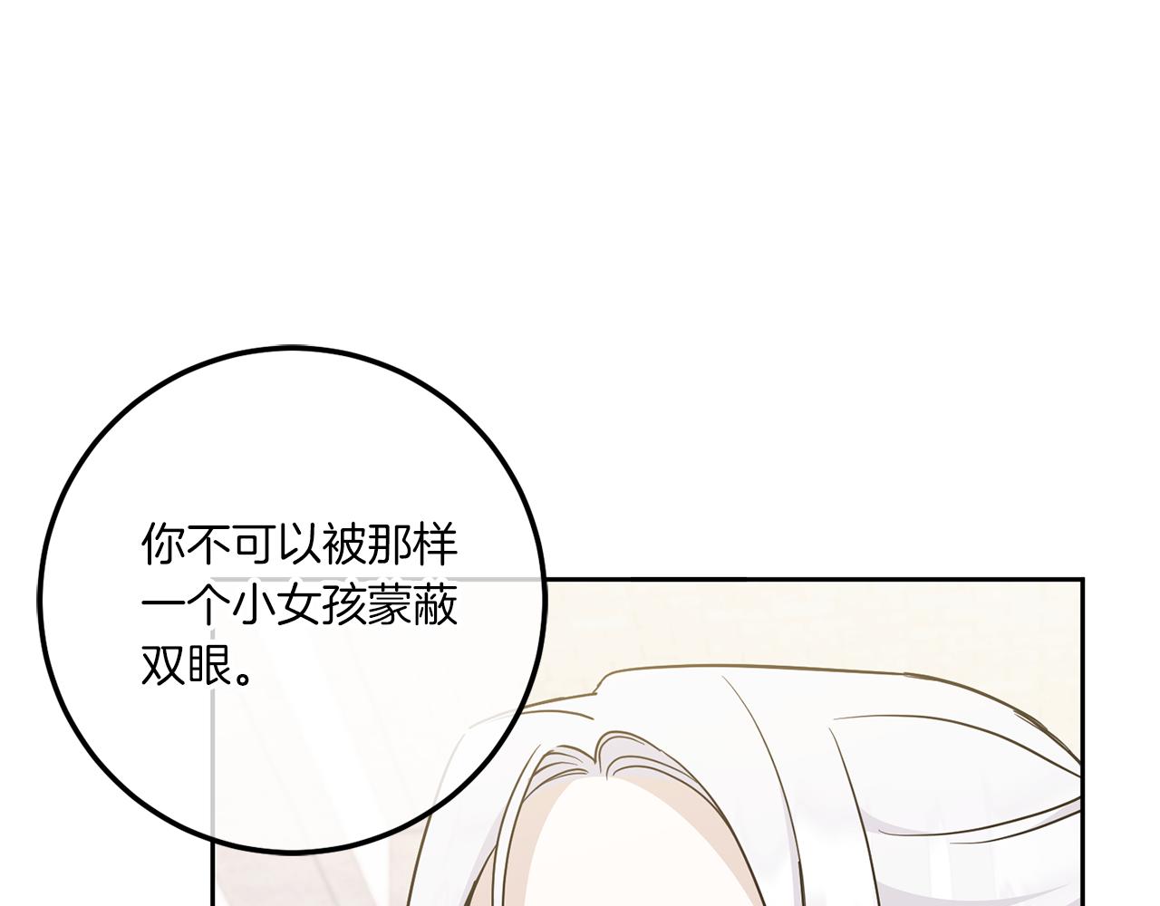 第72话 厉害的道具13