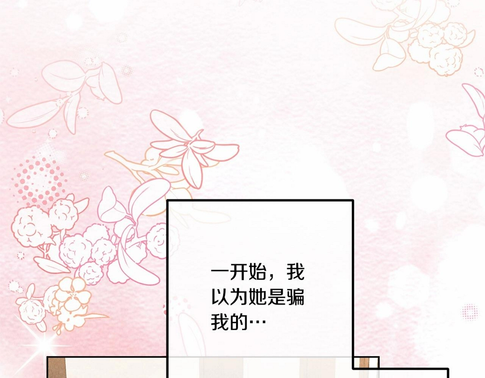 第84话 让人起死回生的方法31