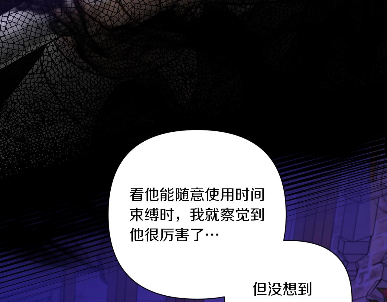 第26话 妹妹邀约打架55
