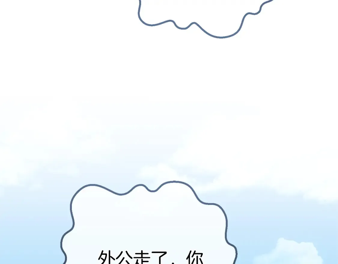 第106话 送别外公118