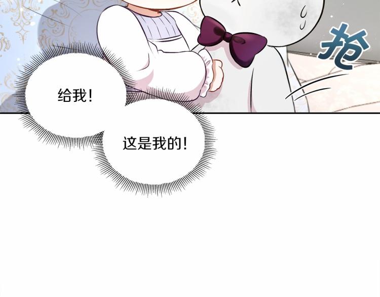 第6话 迁宫到荒废黑玫瑰宫殿57