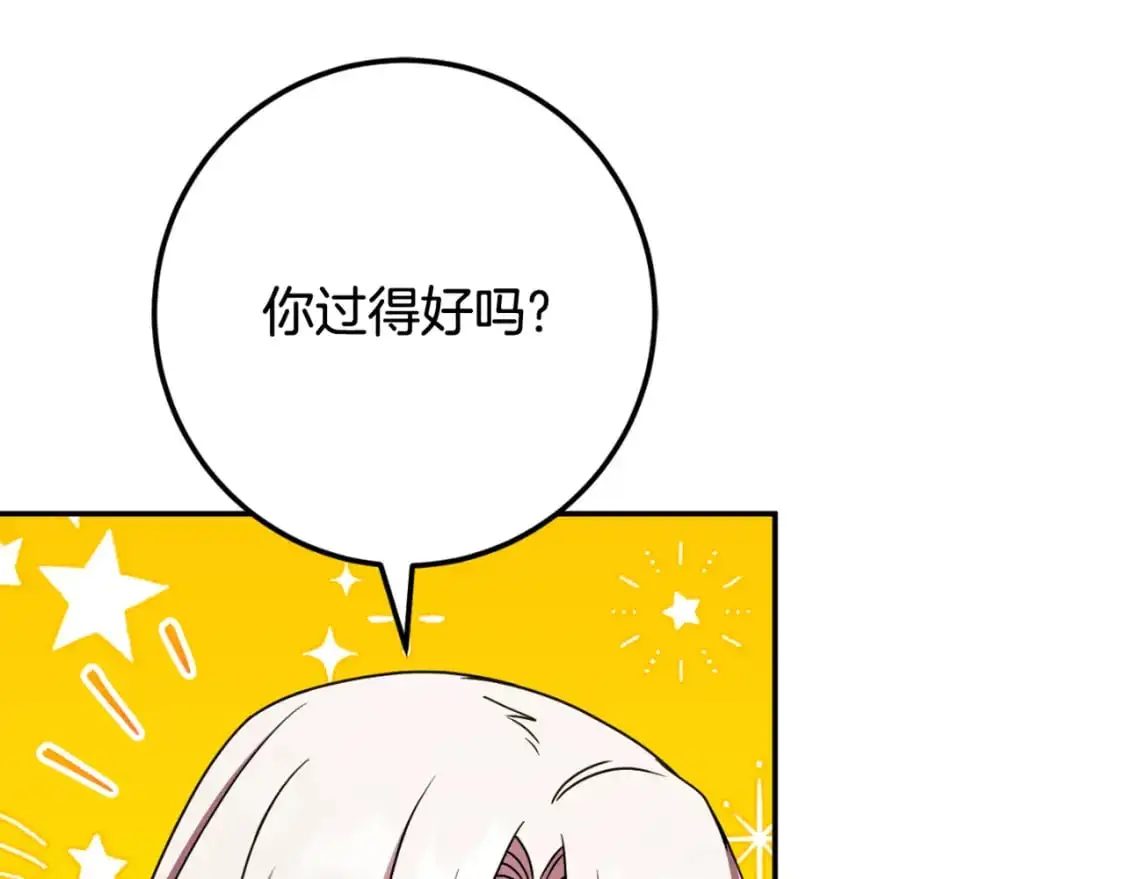 第91话230