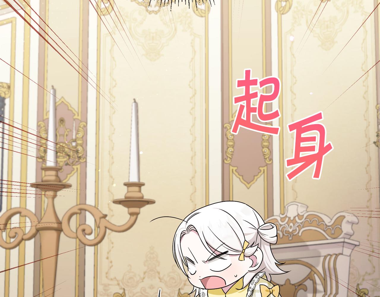 第46话 偷跑出去173