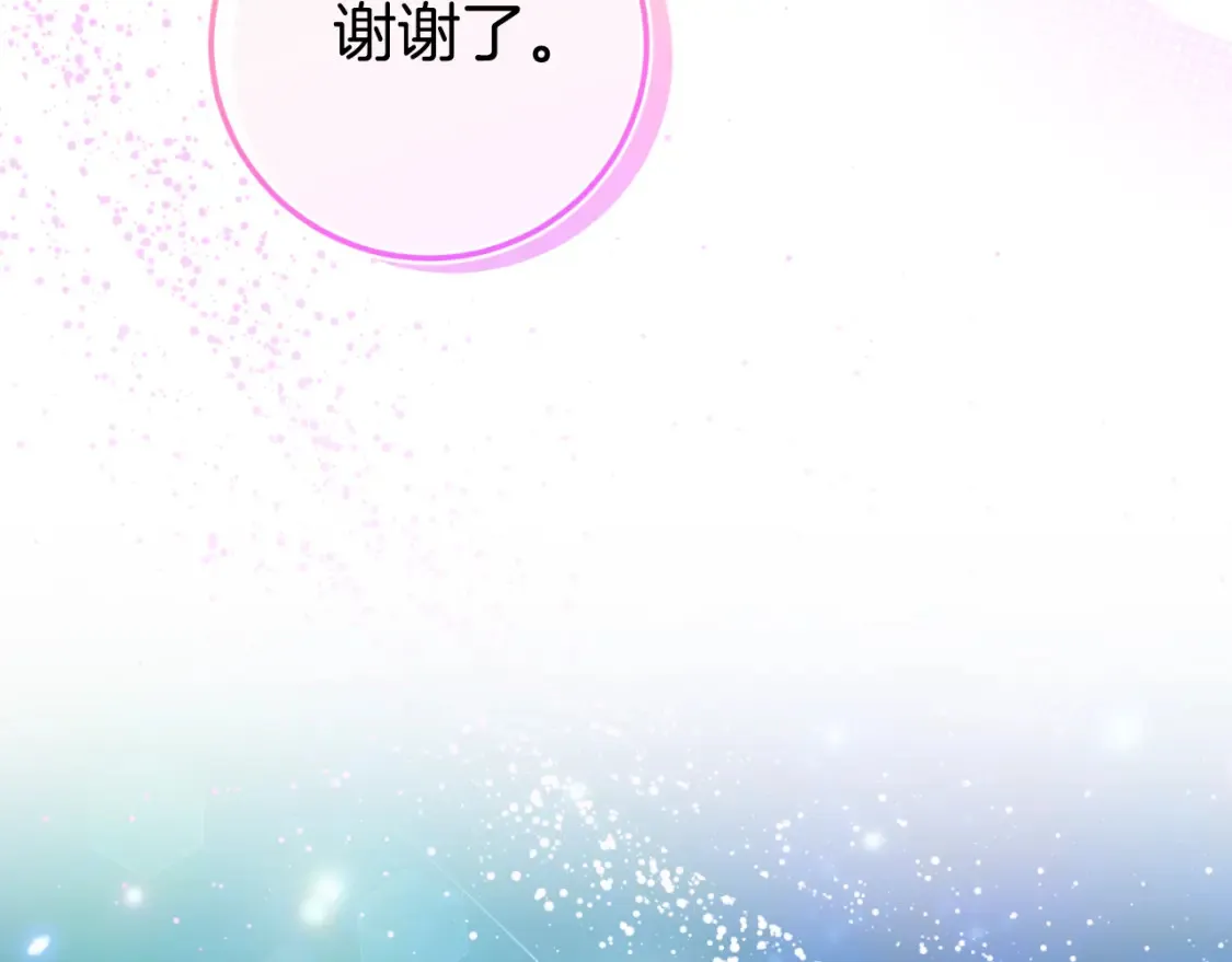 第98话 失宠危机40