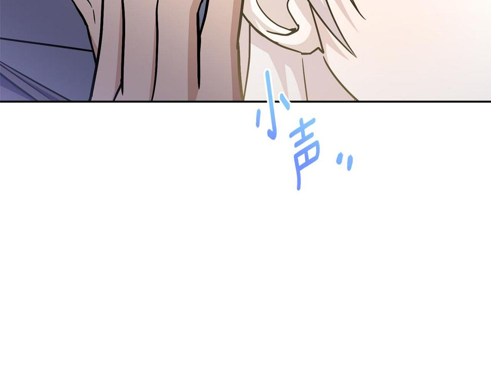 第77话 皇女遇袭147