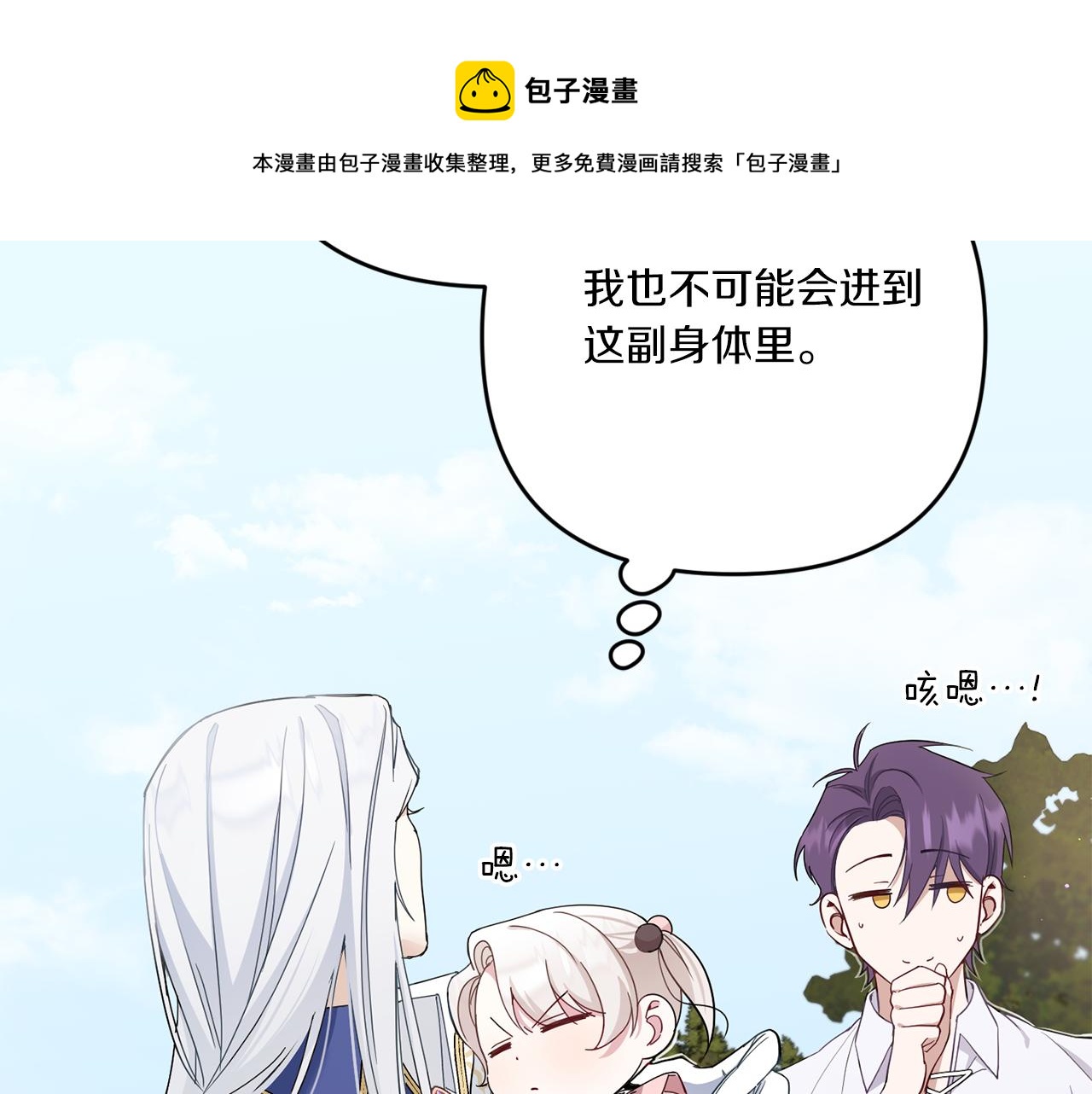 第36话 调教112