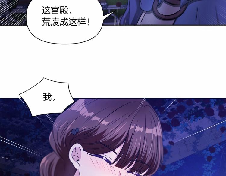 第6话 迁宫到荒废黑玫瑰宫殿113