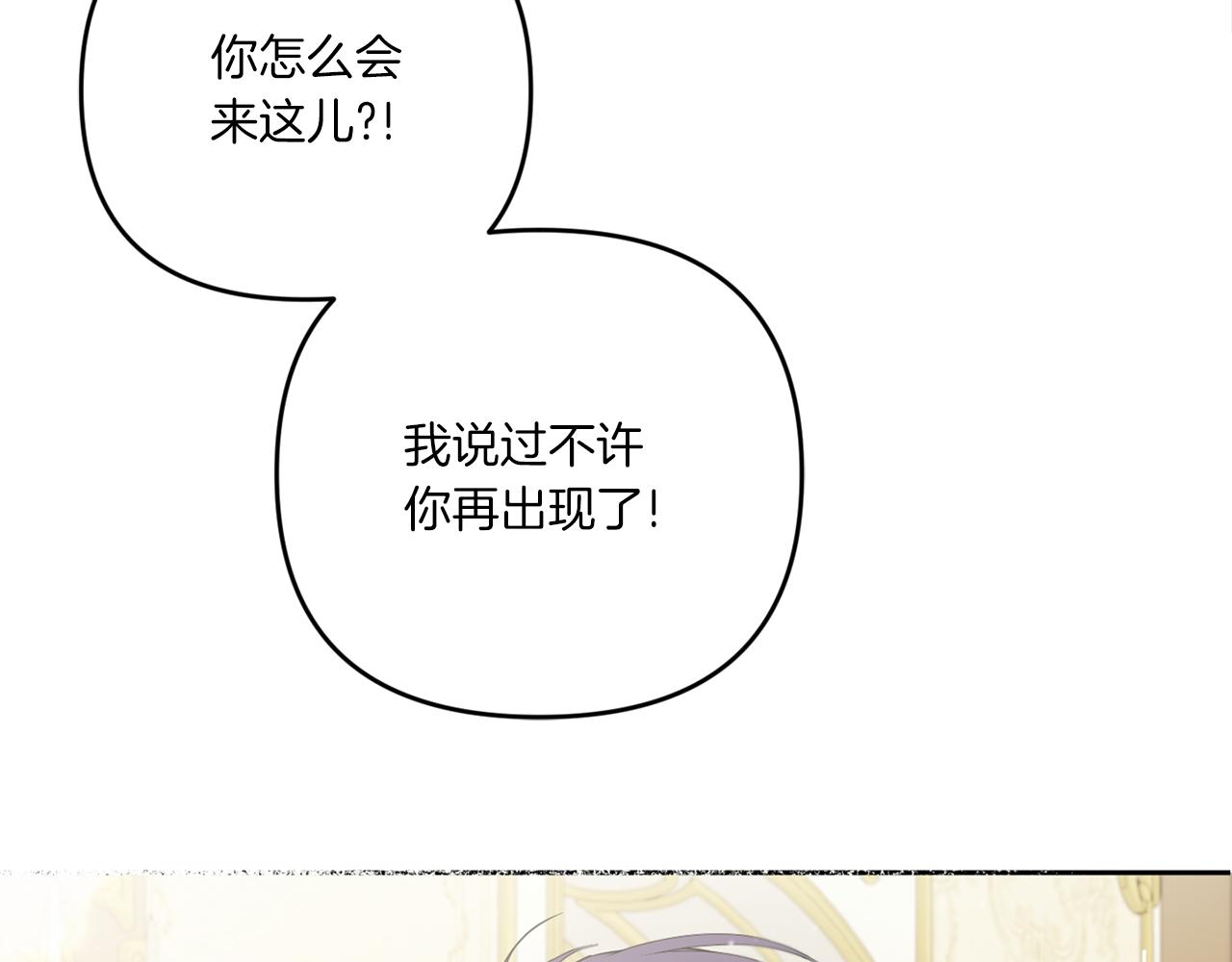 第41话 复仇32