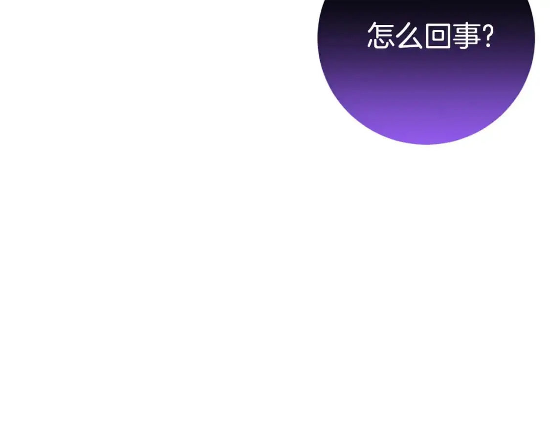 第93话 外公被暗杀？223