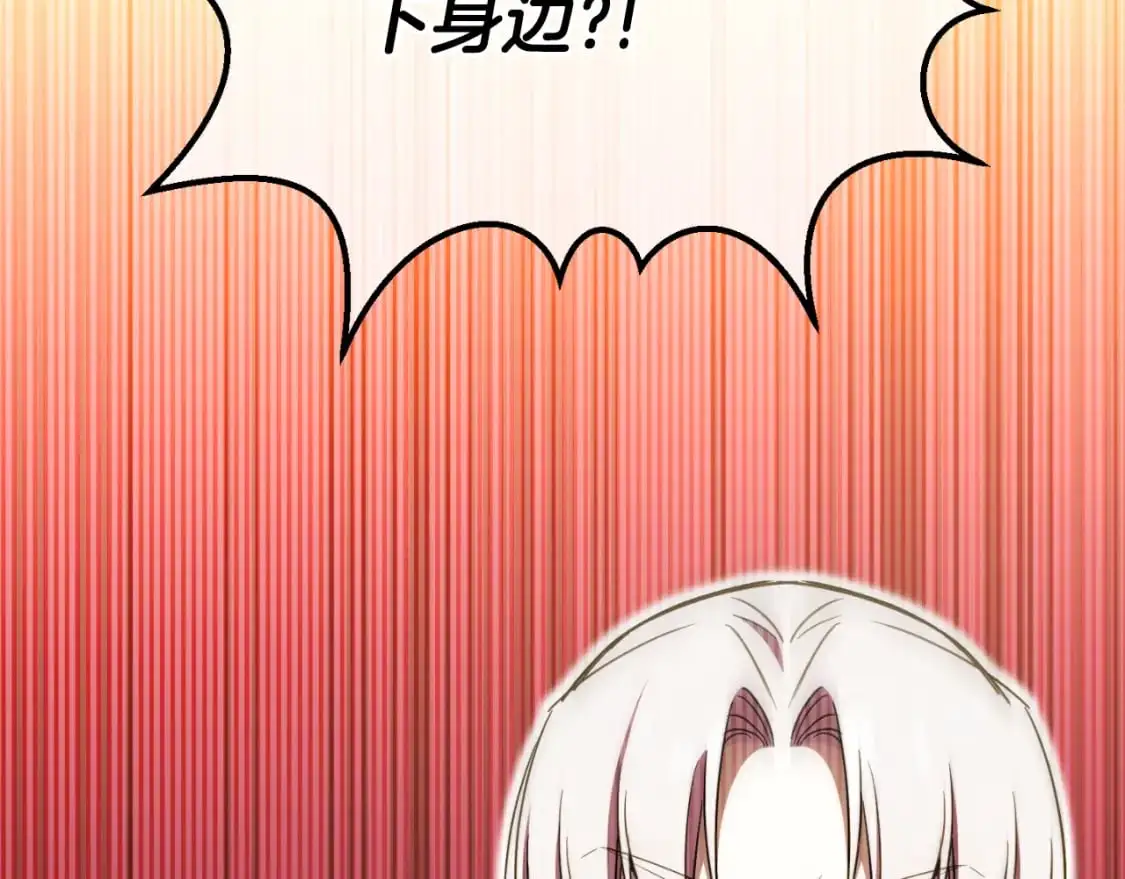 第92话 不是我干的44