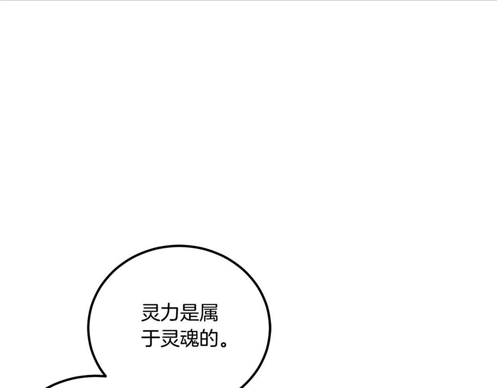 第80话 旋转木马8