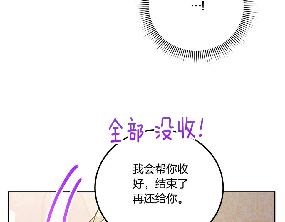 第79话 鉴定灵力25
