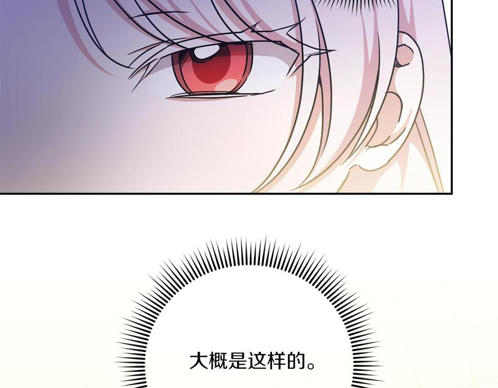 第81话 真正的爱情105