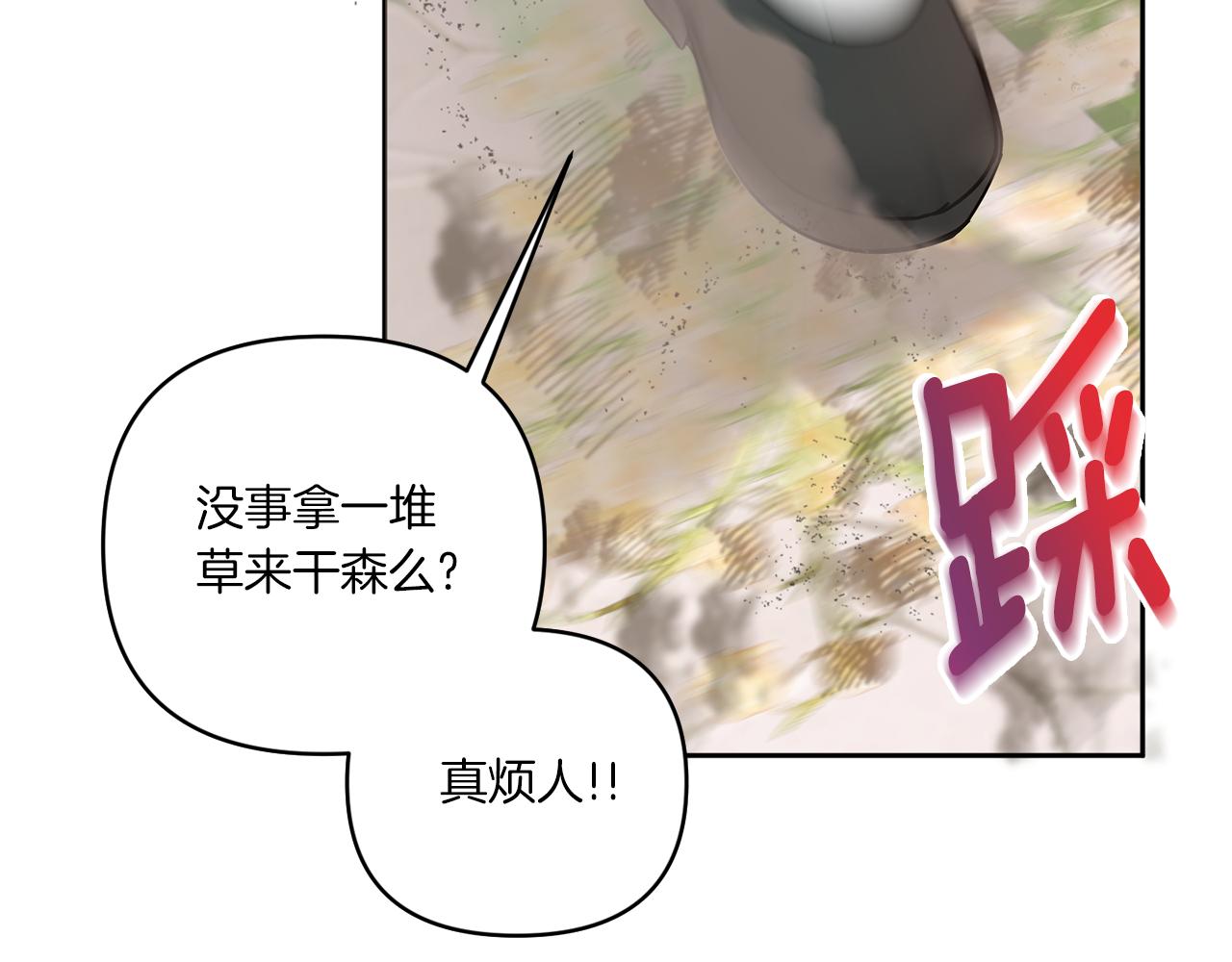 第59话 被假冒了120
