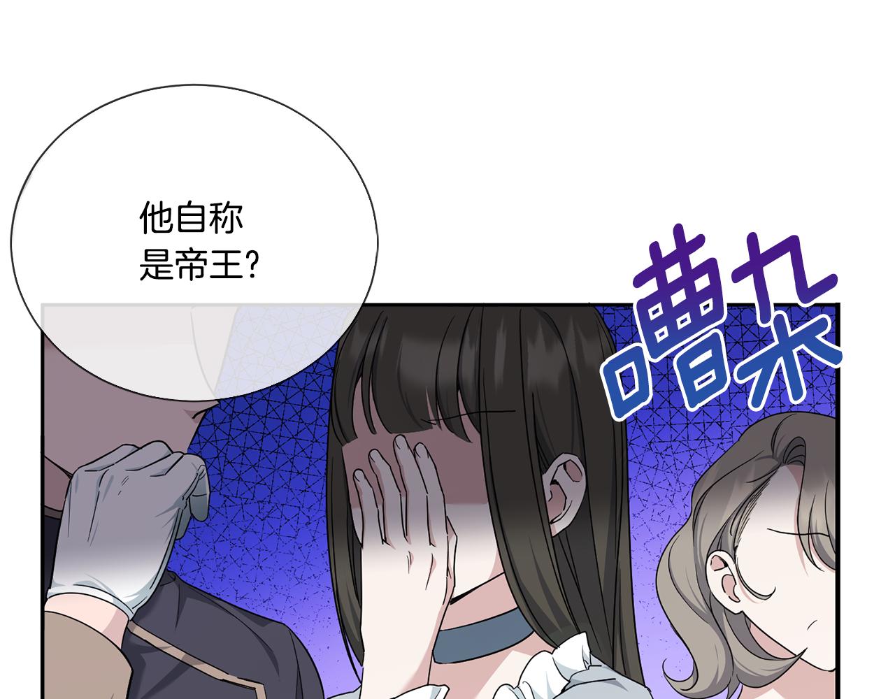 第64话 又见仇人104