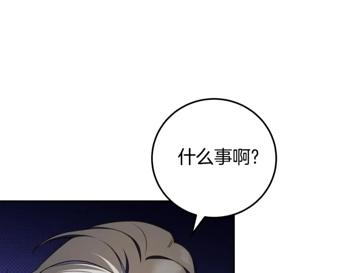 第94话 舍命报信50