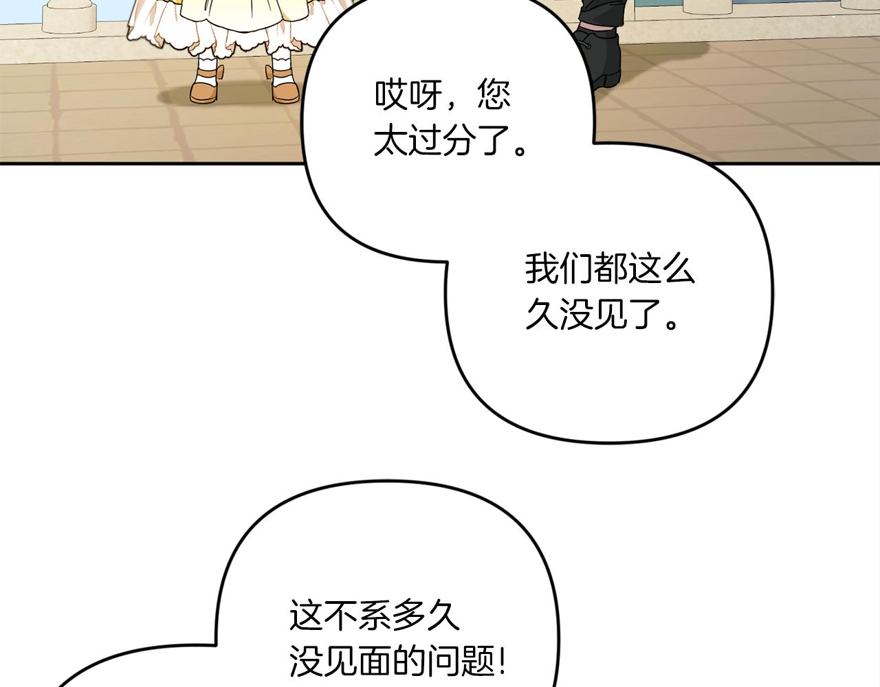 第41话 复仇91