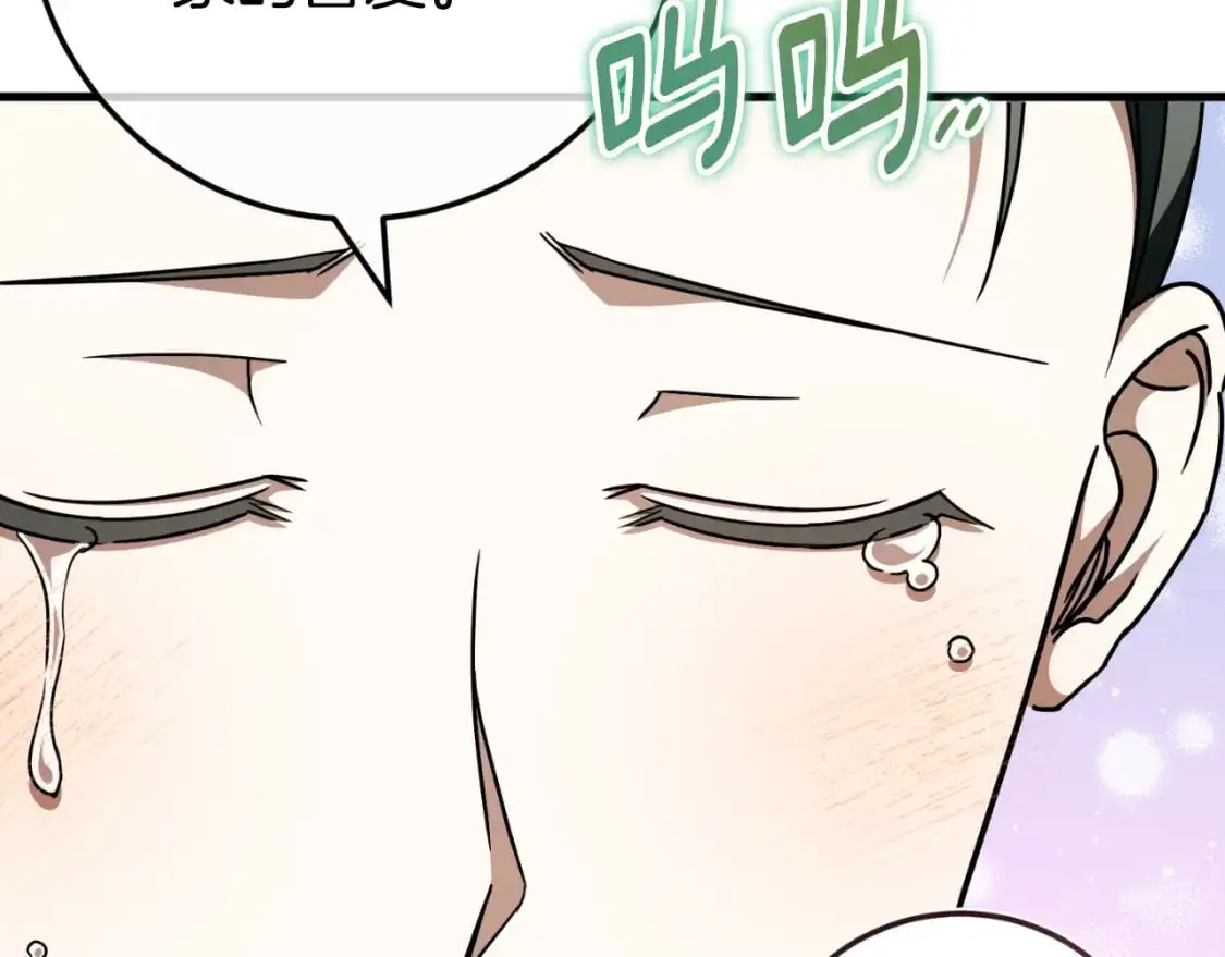 第96话 母亲的选择79
