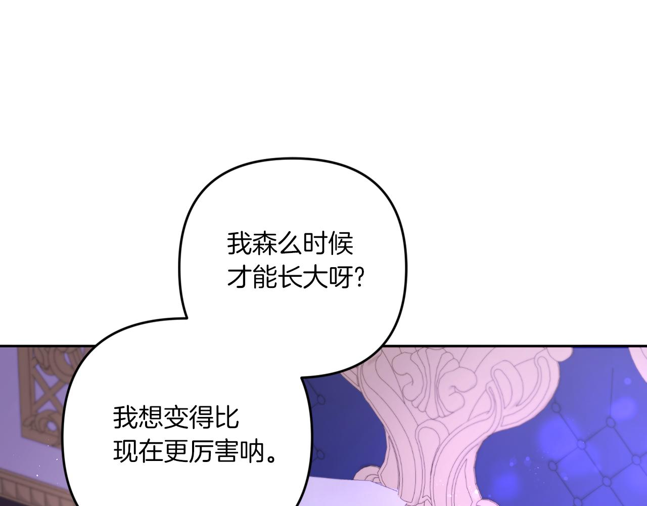 第2季·启 重生22