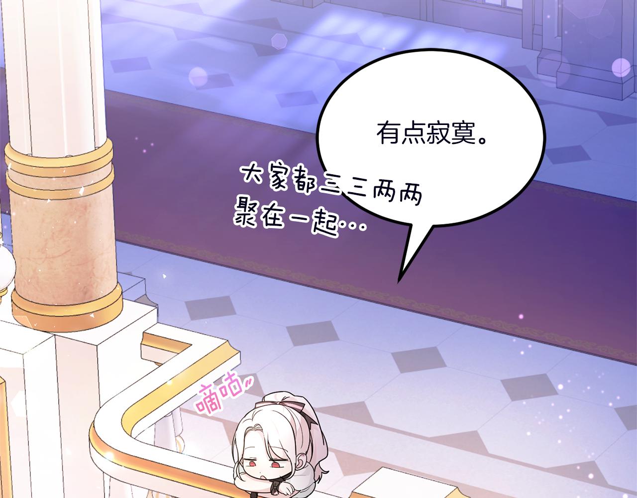 第67话 团聚时刻120