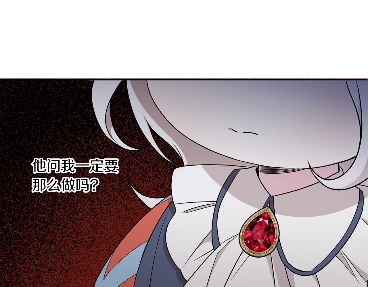 第51话 温柔攻势39