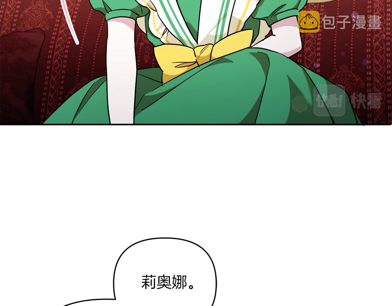 第58话 团宠皇女120