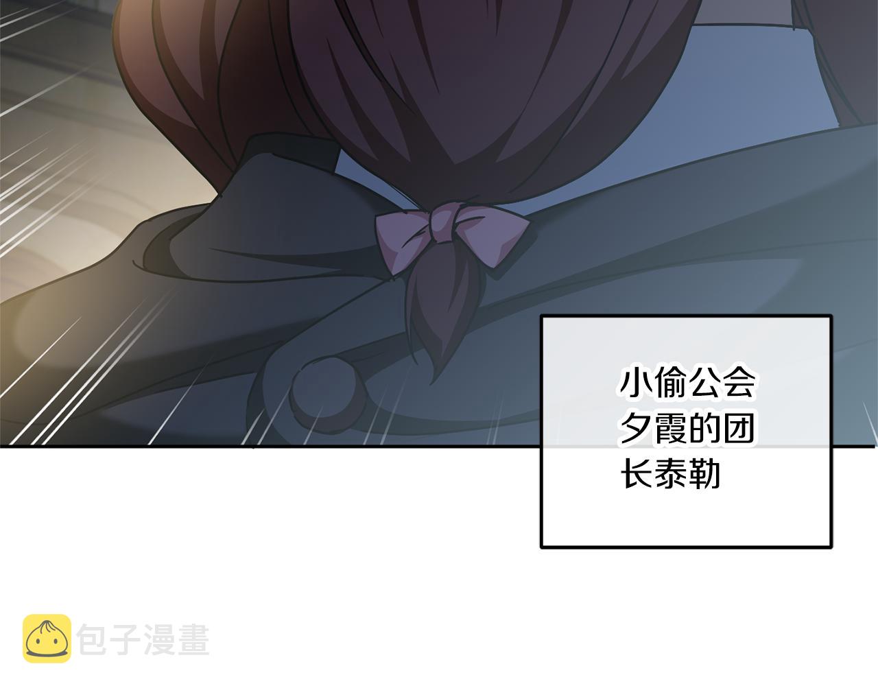 第73话 皇女生日在即85