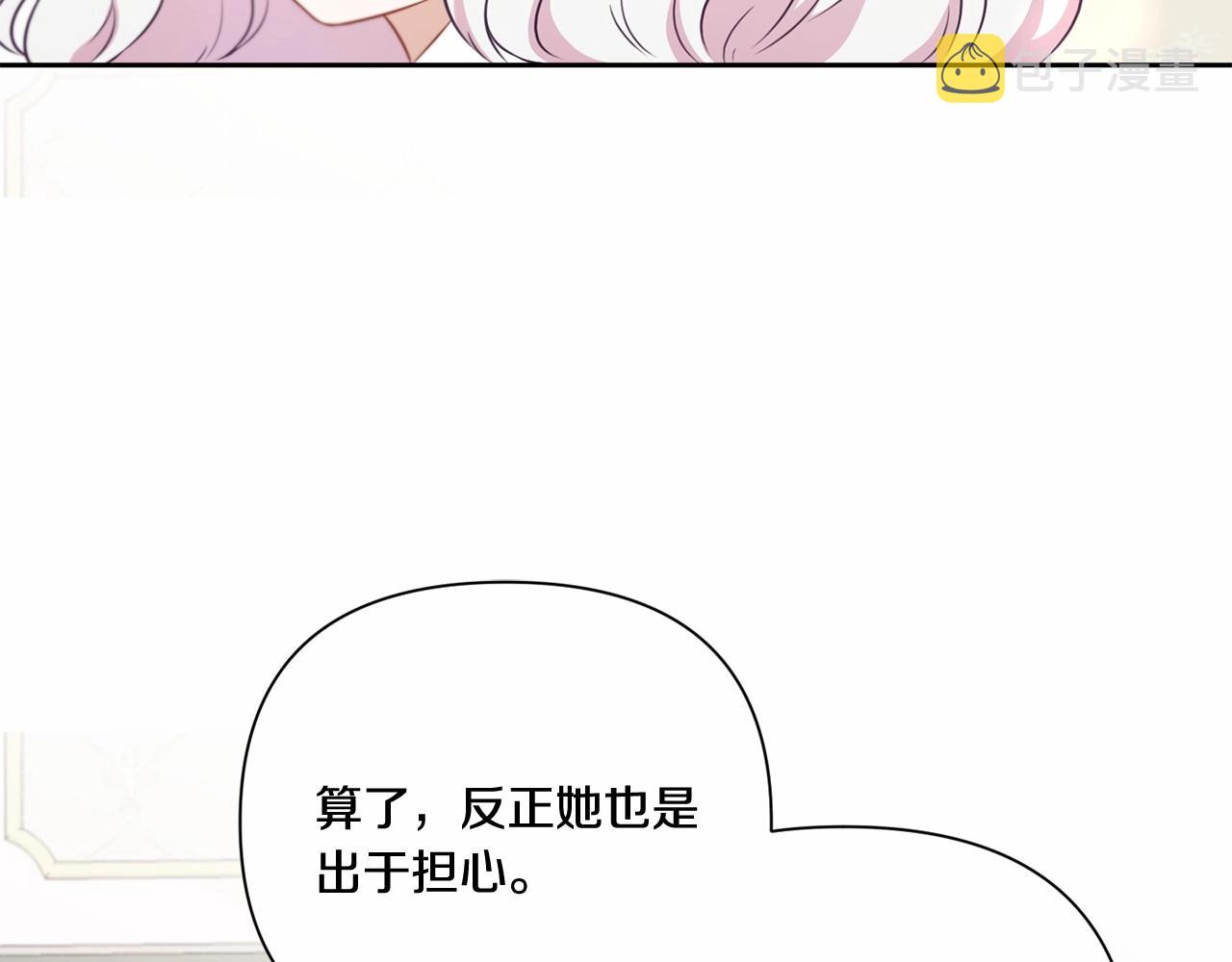 第21话 人们为什么爱我82