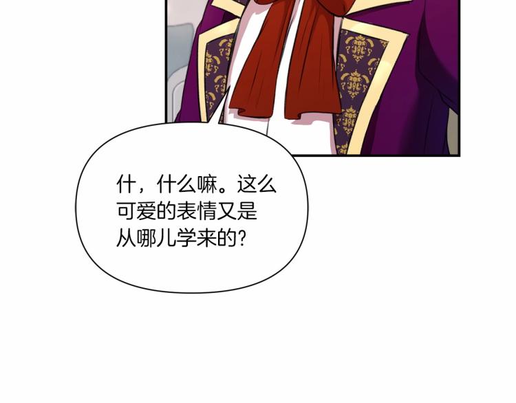 第10话 妹妹，不要嫌弃我！52