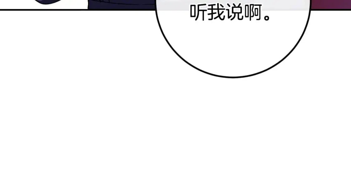 第101话 身份暴露88