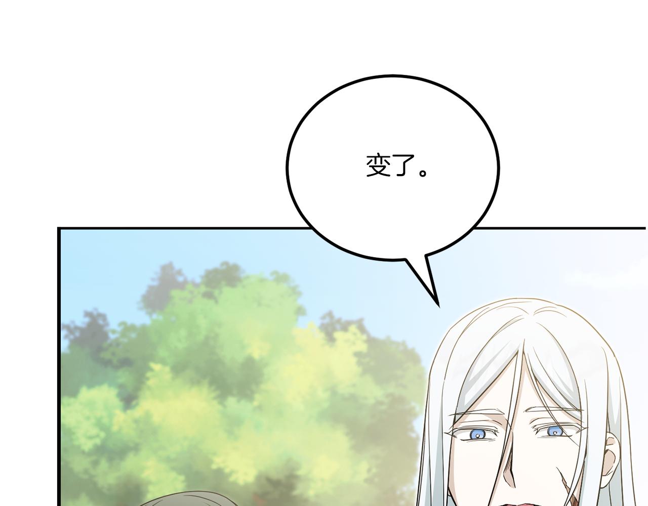 第74话 皇女生日啦！41