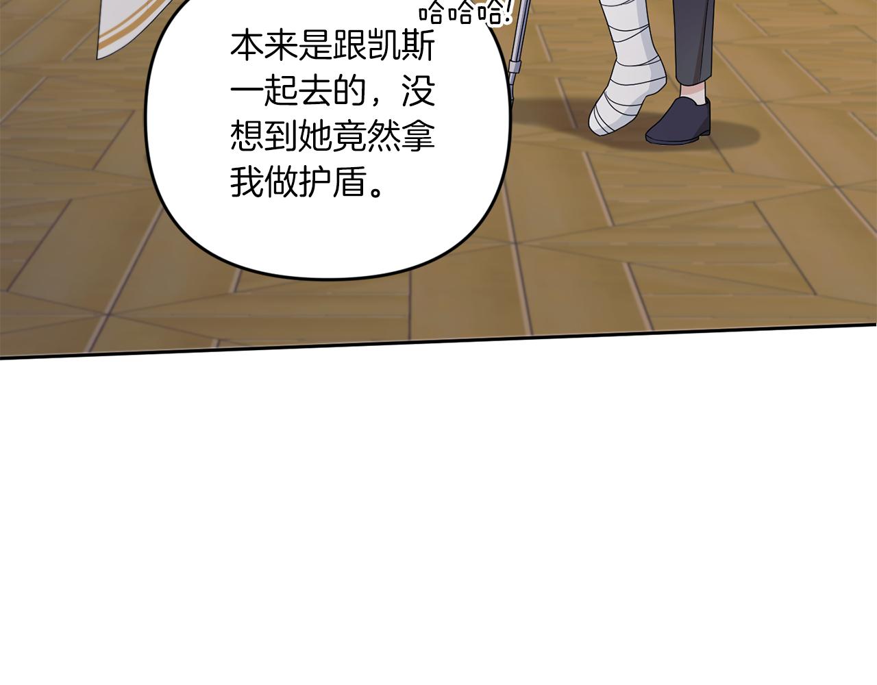 第47话 逃跑了63