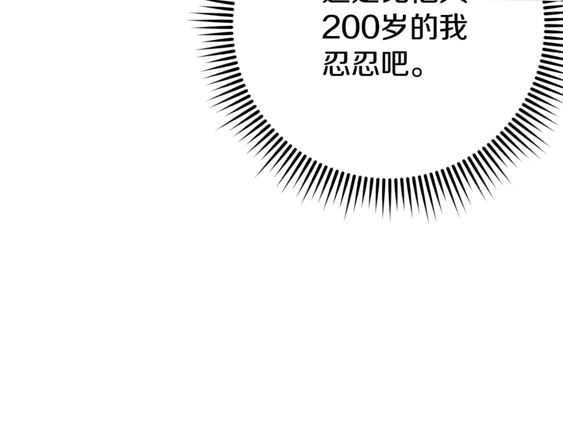 第104话 妈妈的遗物267