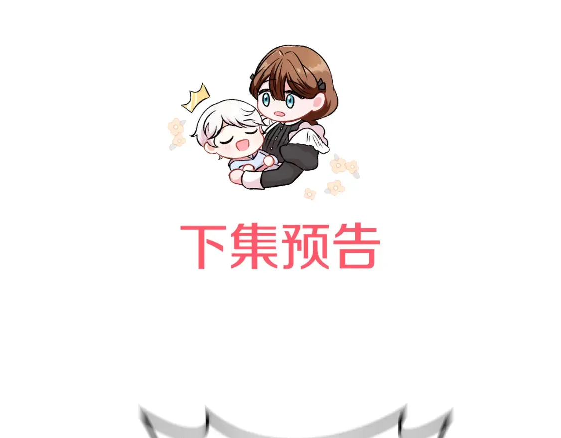 第114话 不可能的任务203