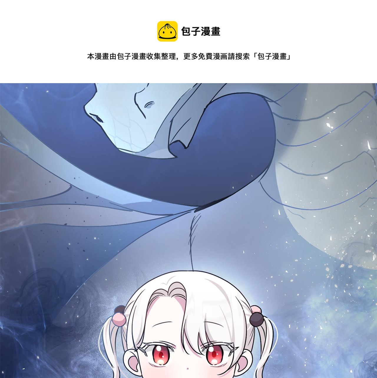 第37话 升化180